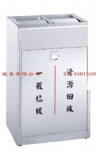 TMTS-141 不鏽鋼二分類資源回收箱 W60xD38